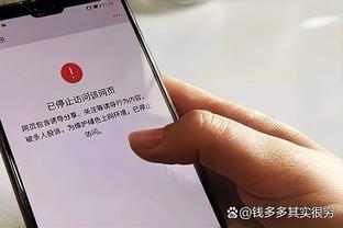 开云ios下载截图4